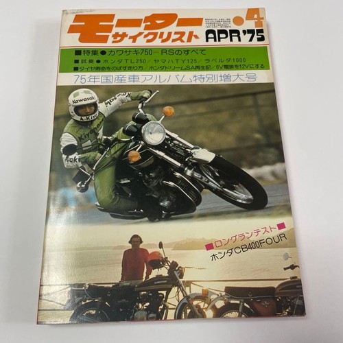 Kawasaki z750rs feature april - z750rs,