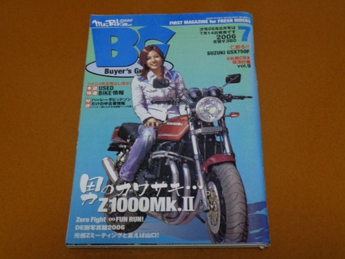 Z1000mk z750fx test z2 - z1000mk,, z750fx.