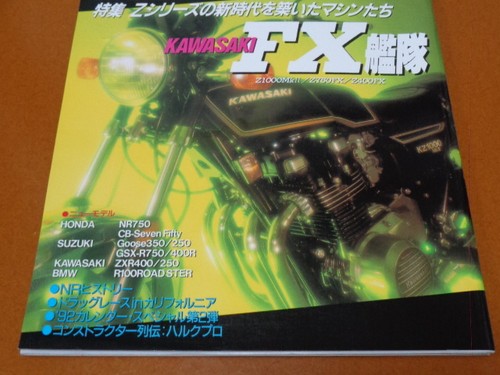 Z1000mkii z750fx z400fx - z1000mkii,, z750fx,