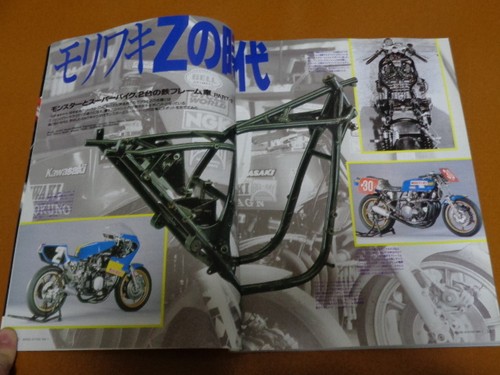 Moriwaki monster z1000 - monster,,